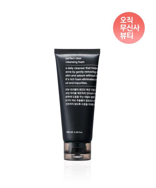 Musinsa Standard Beauty Perfect Clear Cleansing Foam FREE