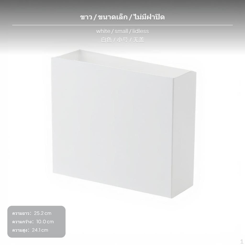Japanese Storage Bin, Stackable Plastic Organizer Box, Bookshelf Basket White Large