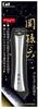 Seki Magoroku Nail Clippers Type 102 HC3502