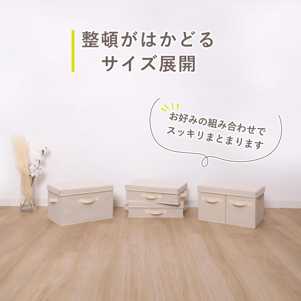 Astro Storage Beige x with 1 Storage Color Box Inner Prevents Dust from Contents are Not Easy to Tidying Box, Brown, Lid, Piece, Case, Storage, Box,