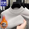 Men's Thick Plush Knit Sweater