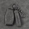 Geely Car Key Cover: Compatible with Emgrand, Star Yue, Boyue, Bin Yue, Bin Rui, Borui, Vision, and X6 Models