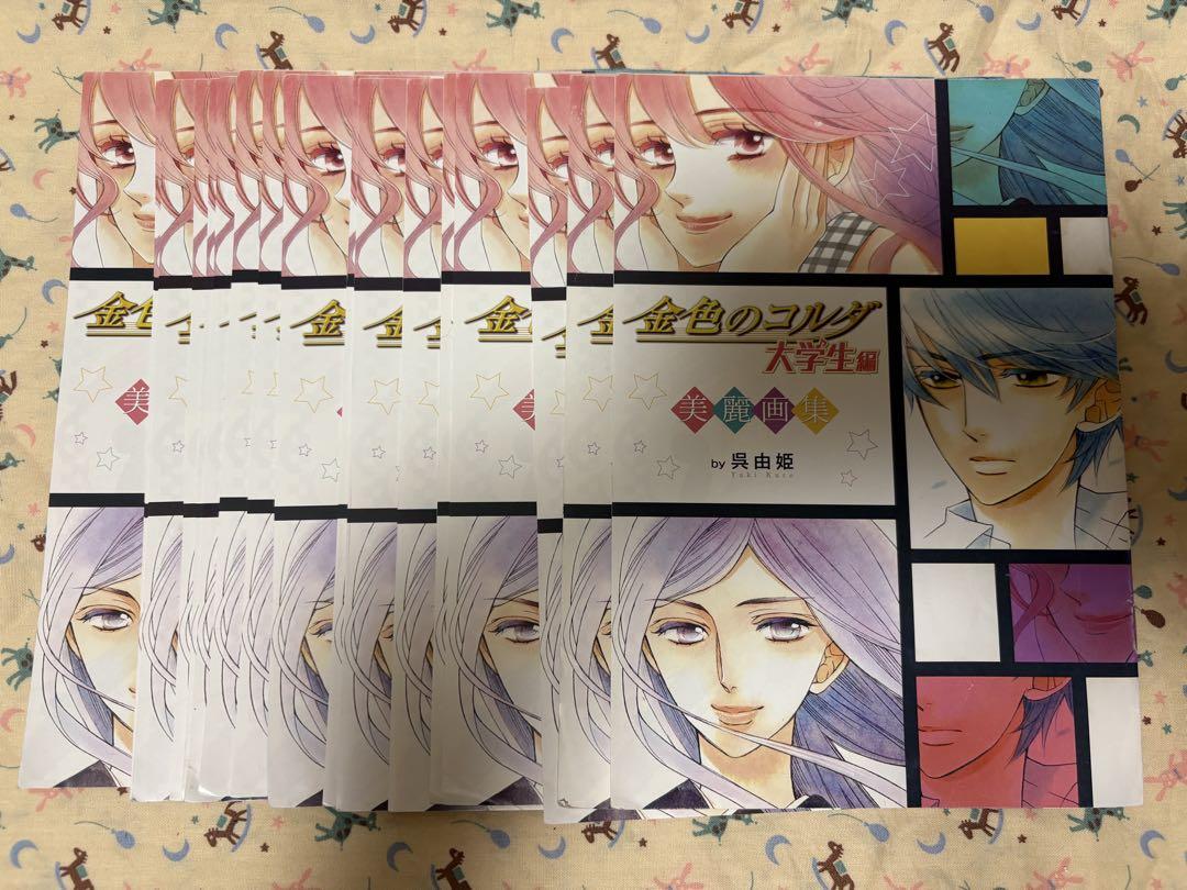 

[Б/У] Золотая Корда Университетское издание Прекрасное дополнение к артбуку