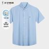 Talented Men's Cotton Embroidered Shirt Button Collar Versatile Commuter 12262M0111