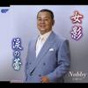 CD   ONNAKAGE  NAMIDA NO TSUBOMI WJCR10067 Wing Japan 2007 Japan Japanese EnkaTraditional Used