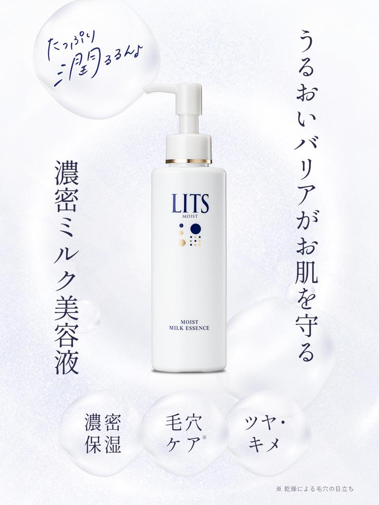 Ritz Moist Milky Serum Milk 100ml Lotion, Effect, Ceramide, Fragrance-Free, Additive-Free, Essence,