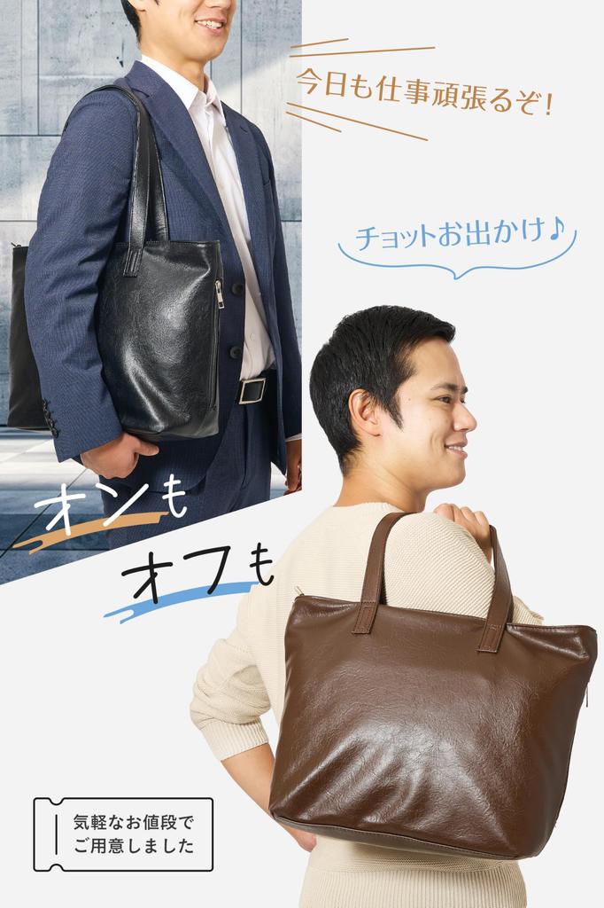 Tote Bag Business PC 14 inch A4 Compatible Lightweight 310g Water Repellent Soft PU Leather Shoulder Bag for Men Women Commuting to School Business