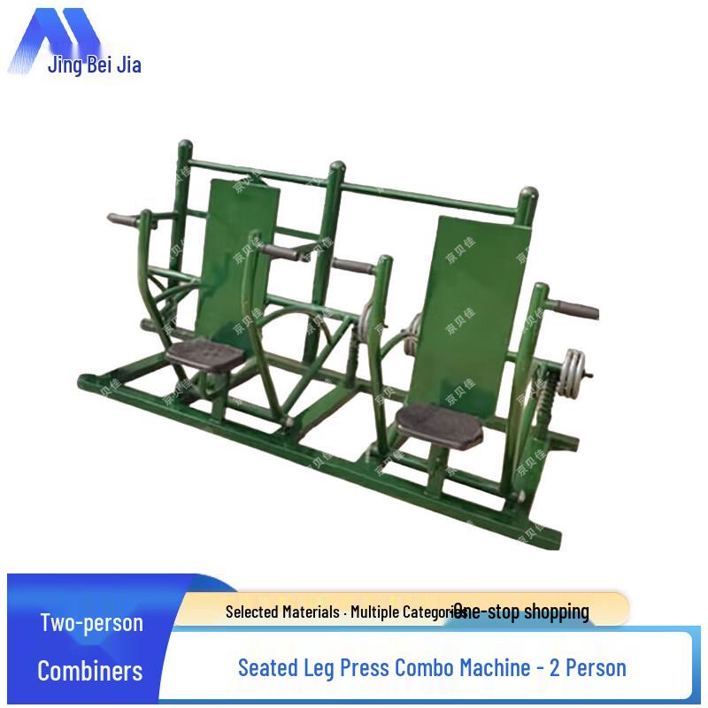 Jing Bei Jia Multi-Station Fitness Equipment & Accessories