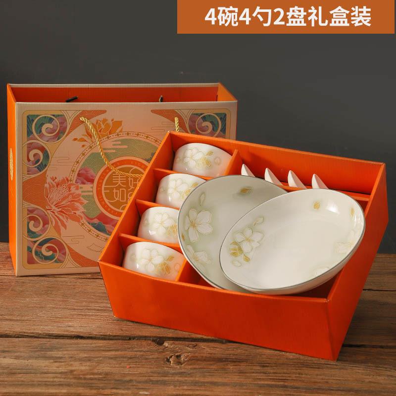 Japanese Tableware, Small Fresh Underglaze Color Ceramic Bowl Plate Gift Box Set, Business Event Opening Gift Bowl