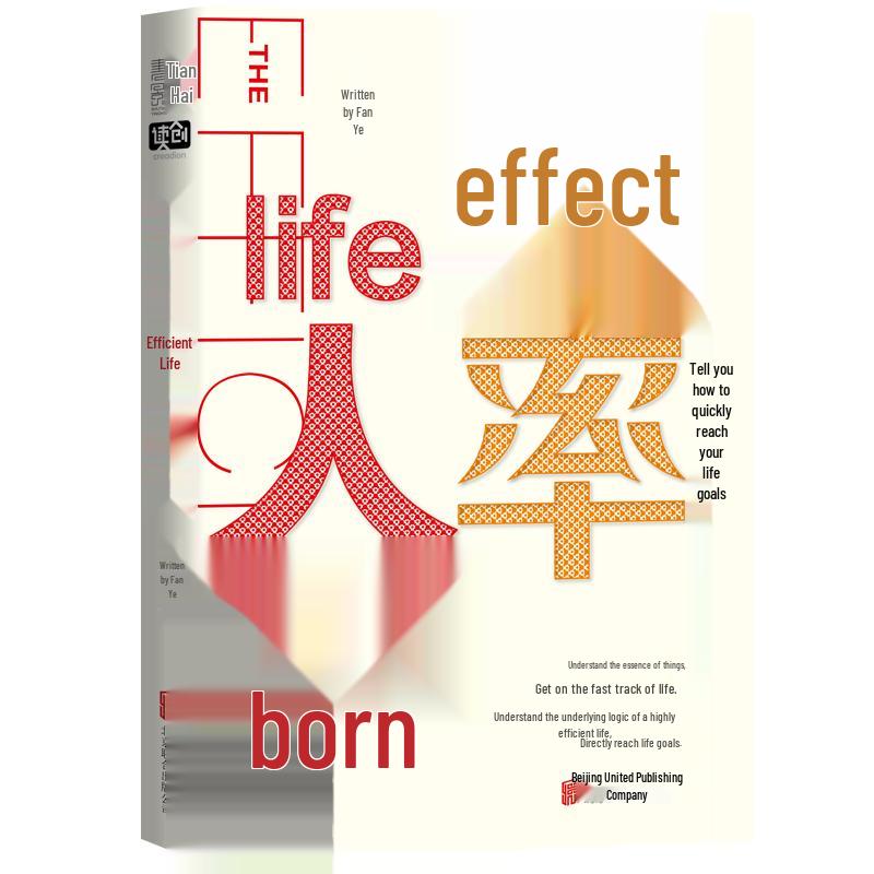 Life and Business Strategy Books
