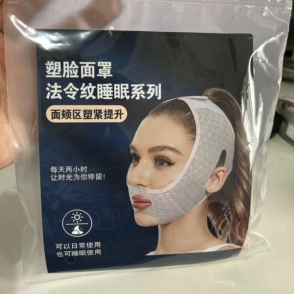 Massager Reduce Double Chin Cheek Lift Up Band Face Lift Anti Wrinkle Strap Facial Slimming Bandage
