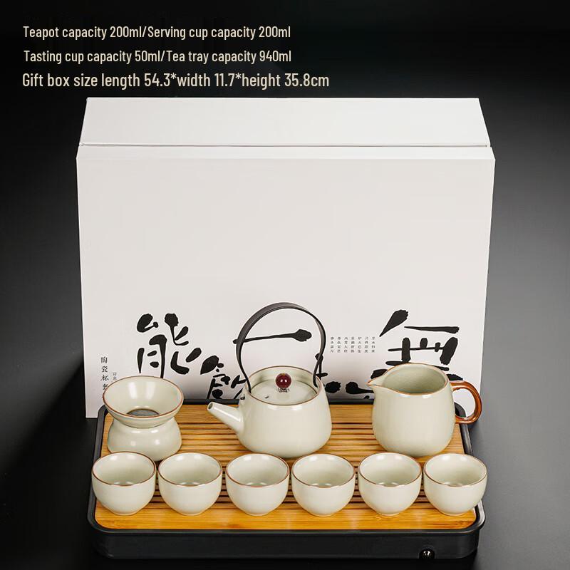 Lainuo Ruyao Celadon Tea Set - 9 Piece