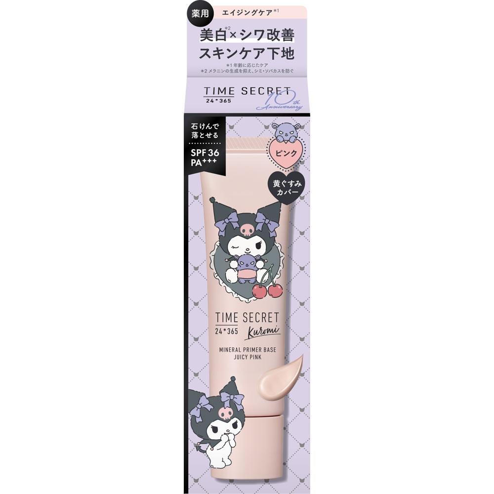 

Time Secret Msh Time Secret Mineral Medicated Primer Bath Sanrio Chromide Design Limited
