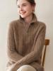 2025 A/W Women's Retro Cashmere Half-Zip High Neck Loose Knit Sweater