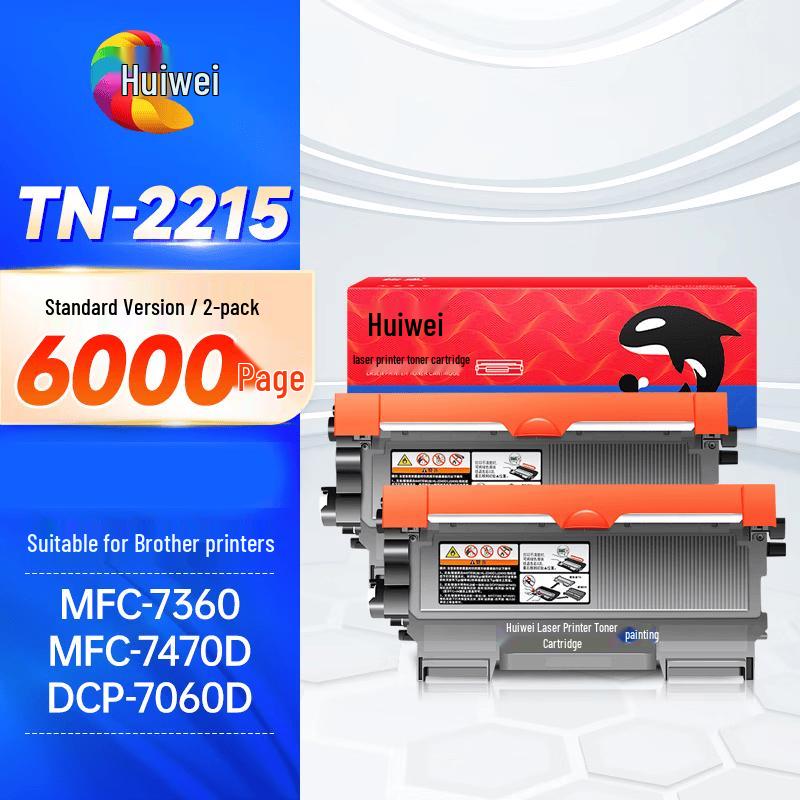 Huiwei Compatible TN-2215/TN-2225 Refillable Toner Cartridge for Brother Printers