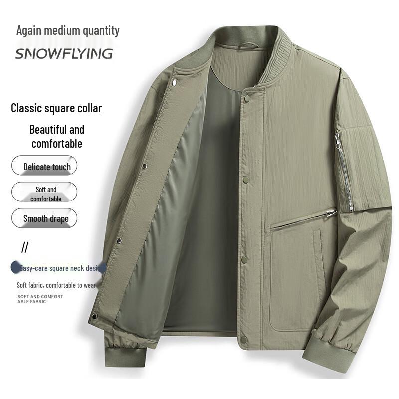 SNOWFLYING Men's 2025 Baseball Collar Short Jacket
