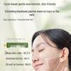 RUYI Aloe Vera Fruit Acid Gentle Exfoliating Gel