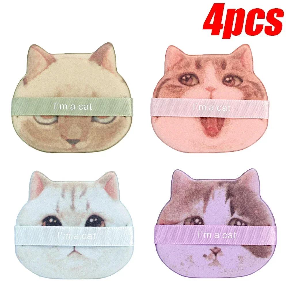 

4/12pcs Kitty Air Cushion Powder Puff Cute Cat Cosmetic Puffs Hydrophilic Non-latex Facial Foundation Beauty Tool Dry Wet Makeup
