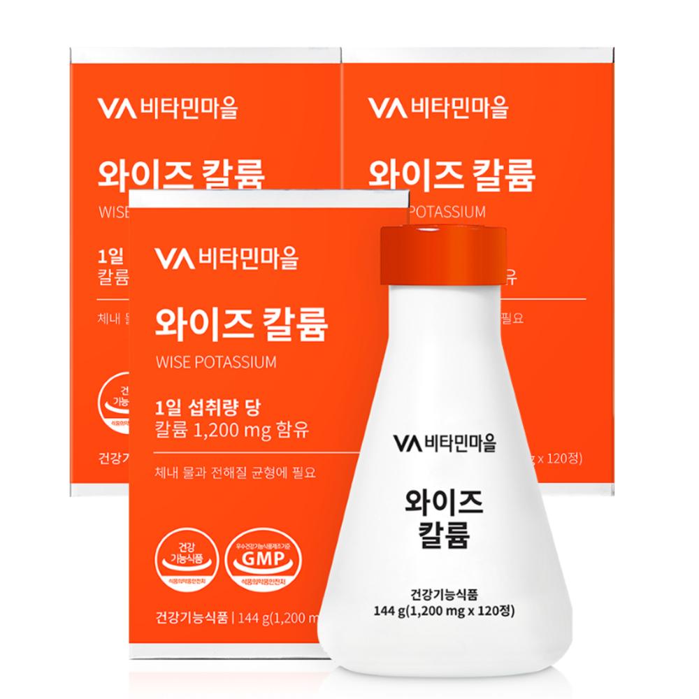 Vitamin Village Wise Potassium 120 Tablets 3 pcs