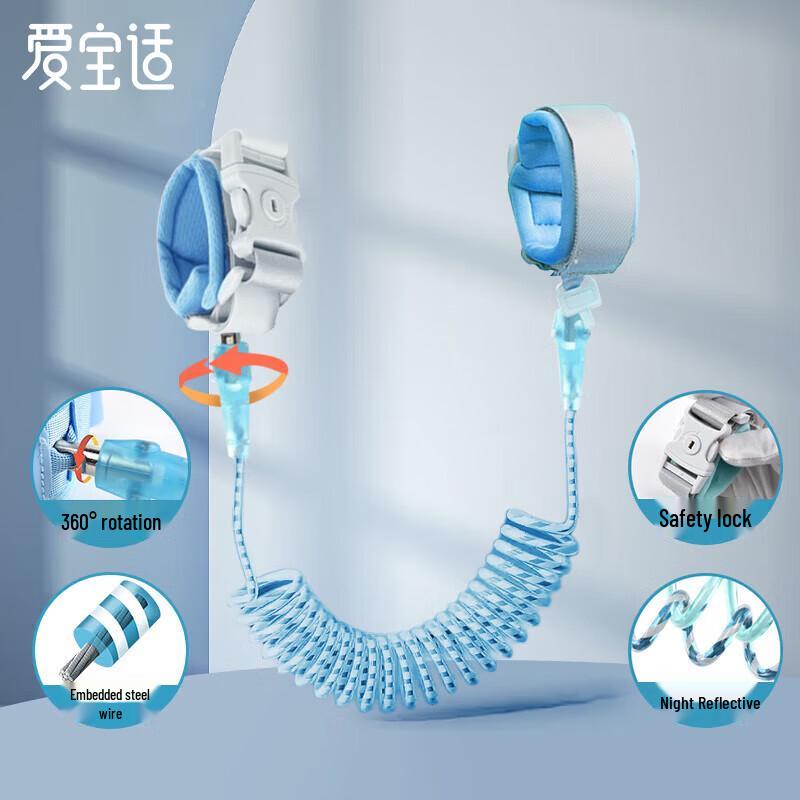 Ai Bao Shi Baby & Toddler Safety Essentials