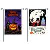 Custom Halloween Door Curtain & Garden Flag Banner Set