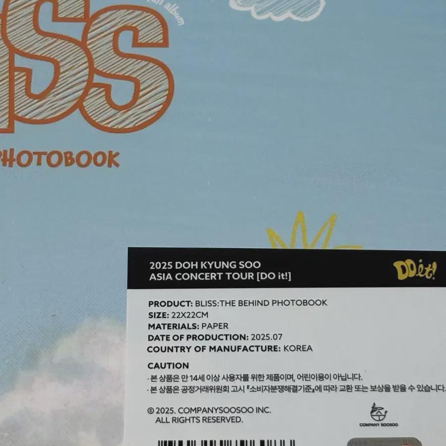 

До-гён-су Дуит Концерт Блаженство Закулисный Фотобук