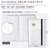 KOKUYO Jibun Techo First Kit Planner 2026 Monthly/Weekly A5 Slim White Ni-JF1W-26 (Starts November 2025)