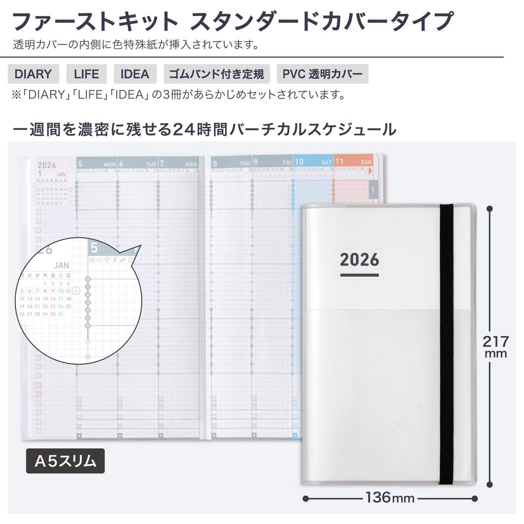 KOKUYO Jibun Techo First Kit Planner 2026 Monthly/Weekly A5 Slim White Ni-JF1W-26 (Starts November 2025)