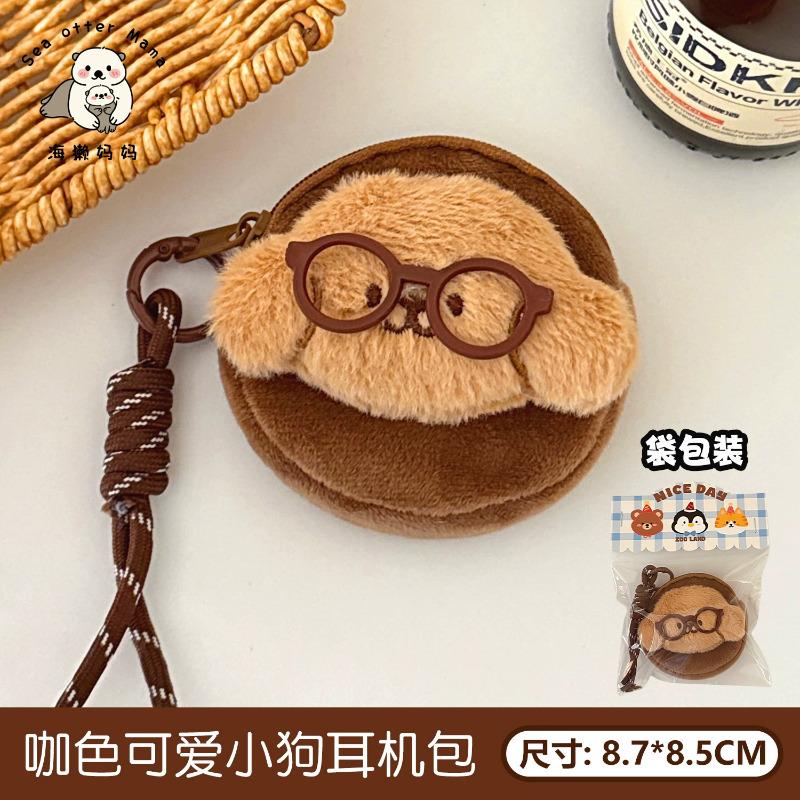 Plush Cartoon Animal Earphone Case with Backpack Charm Cute Earphone Storage Pouch Girls Backpack Accessory with Keychain
