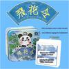 Flying Petals: Parent-Child Educational Card Game On Tang & Song Poetry