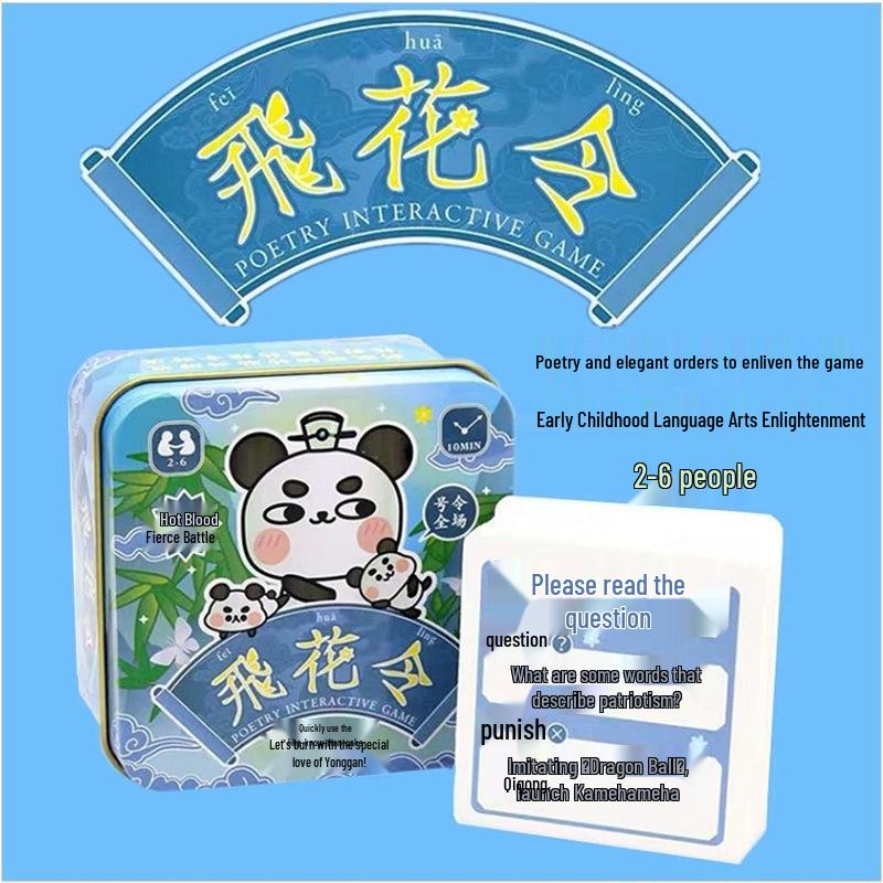 

Flying Petals: Parent-Child Educational Card Game on Tang & Song Poetry Paper Box Edition