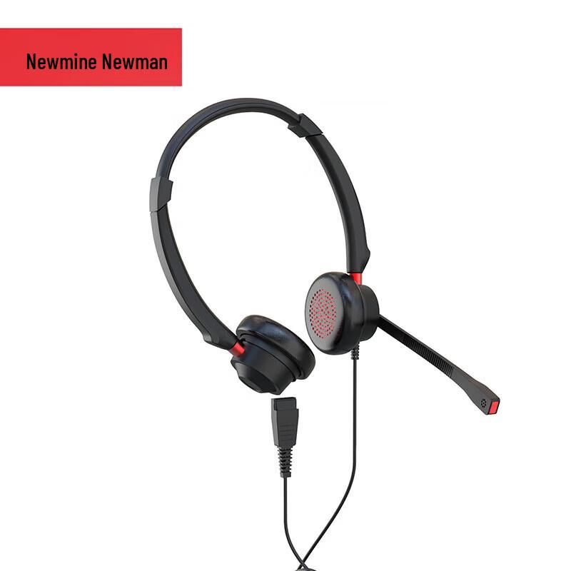 

Newmine NM-HW106DX Dual-Ear Call Center Headset (CN version)