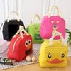 Cute Lunch Box Reusable Duck Lunch Bags for Women Cute Lunchboxes Kawaii Animal Lunch Bag Cooler for Picnic Office Work Travel