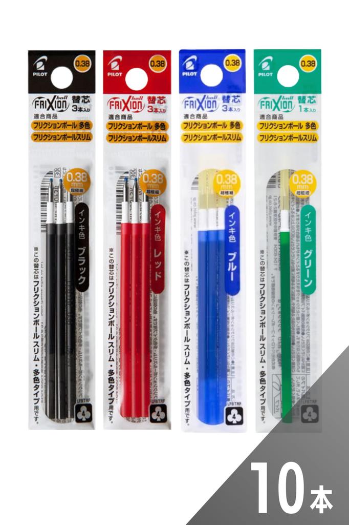 Pilot Frixion Refill Ball Slim Multicolor 4 Colors 1 3 3 3 1 Green LFBTRF30UF LFBTRF12UF gel ink Ultra fine tip [0.38mm Green, Black, Red, Blue]