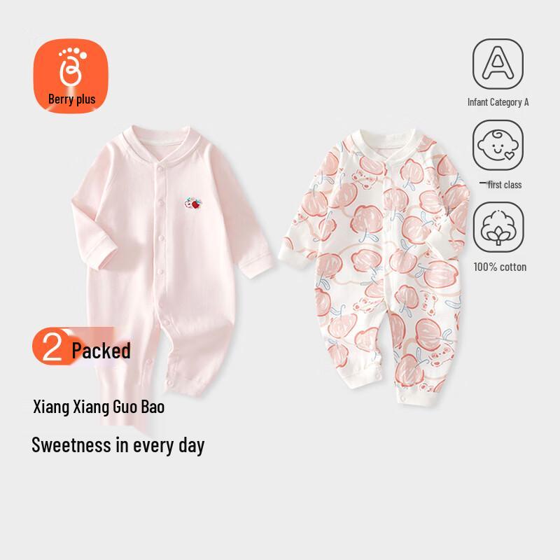 Babyprints Набор из 2-х боди с длинным рукавом для младенцев, 100% хлопок 80