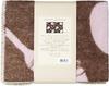 Namurataiseidou Sketch Blanket, Lithuanian Wool Blanket, Reversible, 100% Wool, 65 x 100 cm