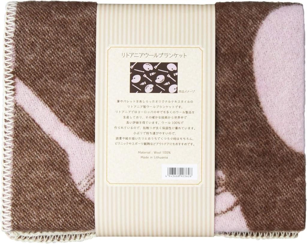 Namurataiseidou Sketch Blanket, Lithuanian Wool Blanket, Reversible, 100% Wool, 65 x 100 cm
