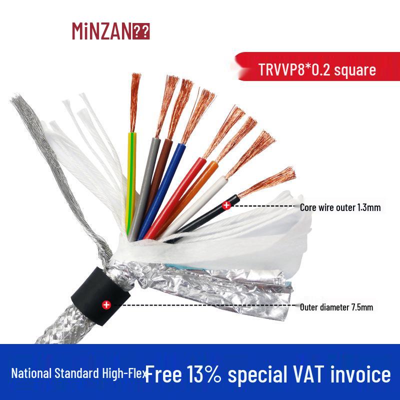 

High-Flex TRVVP Drag Chain Cable, Shielded, 7-24 Core, 0.5-1.5 Sqmm