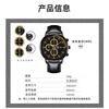 Belt Men'S Watch Trend Student Fashion Luminous Calendar Quartz Watch