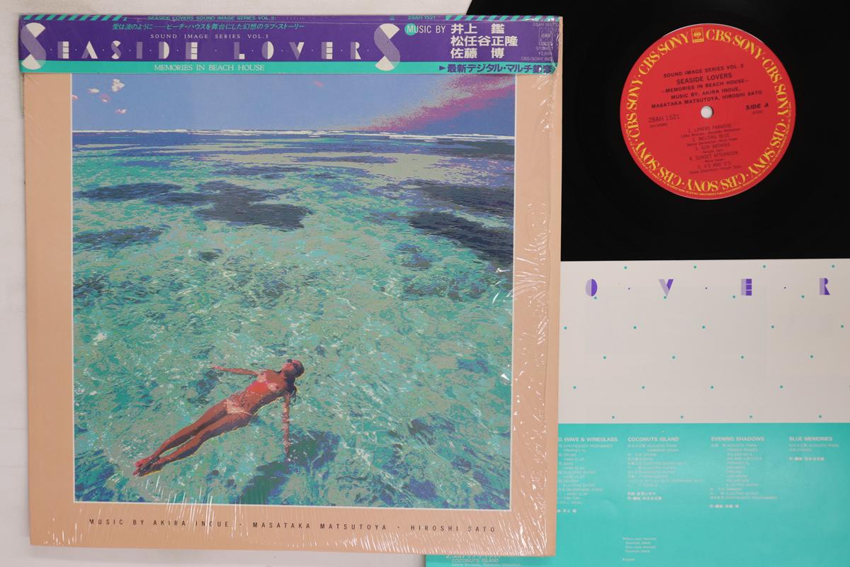 

Виниловая пластинка МАСАТАКА МАТСУТОЯ Seaside Lovers Memories In Beach Ho 28AH1521 CBS SONY 1983 Япония Оби Японский Поп-Рок Б/у