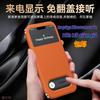 Applicable To Apple 17promax Mobile Phone Case Flip Open Window iPhone17 Anti-drop Lens All-inclusive Male Smart Leather Case