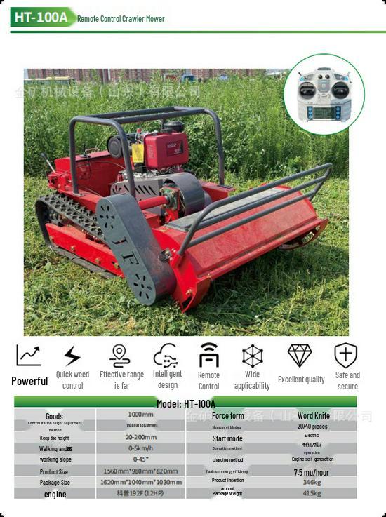 Multi-Functional Remote-Control Lawn Mower: Swing Blade Orchard & Roadside Grass Cutter Mulcher