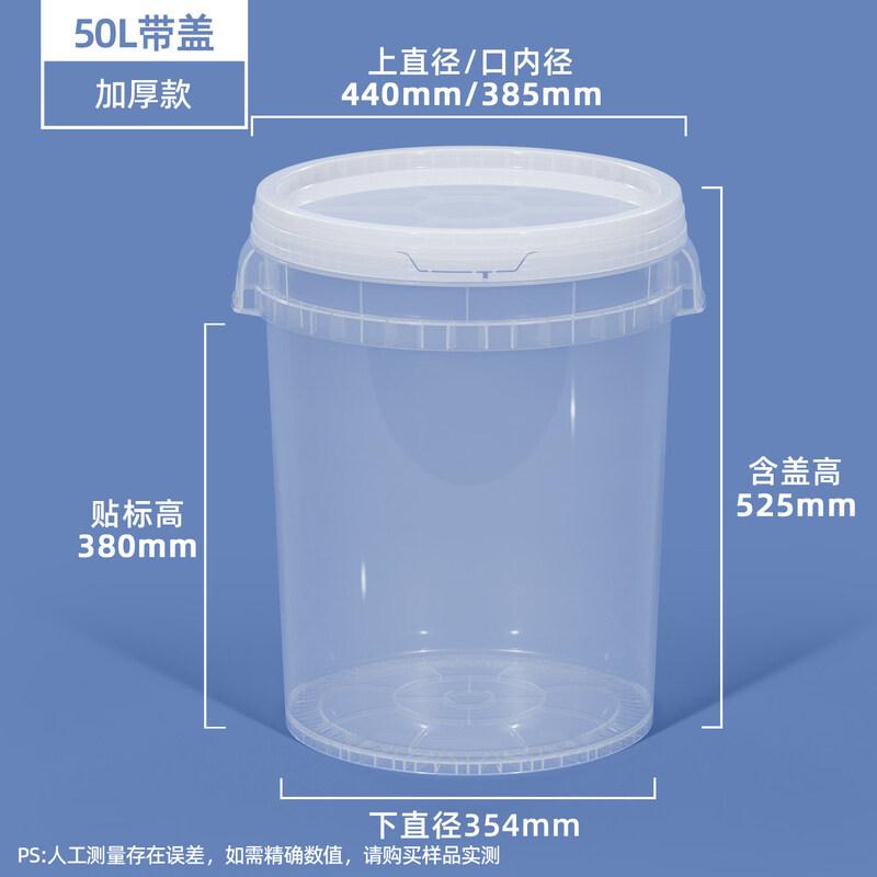 50L Food-Grade Fermentation Barrel