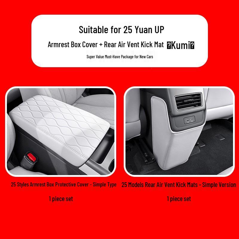 BYD Yuan UP Armrest Leather Pad - Interior Console Protection.