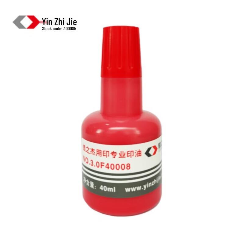 Fast-Dry Atomic Stamp Ink
