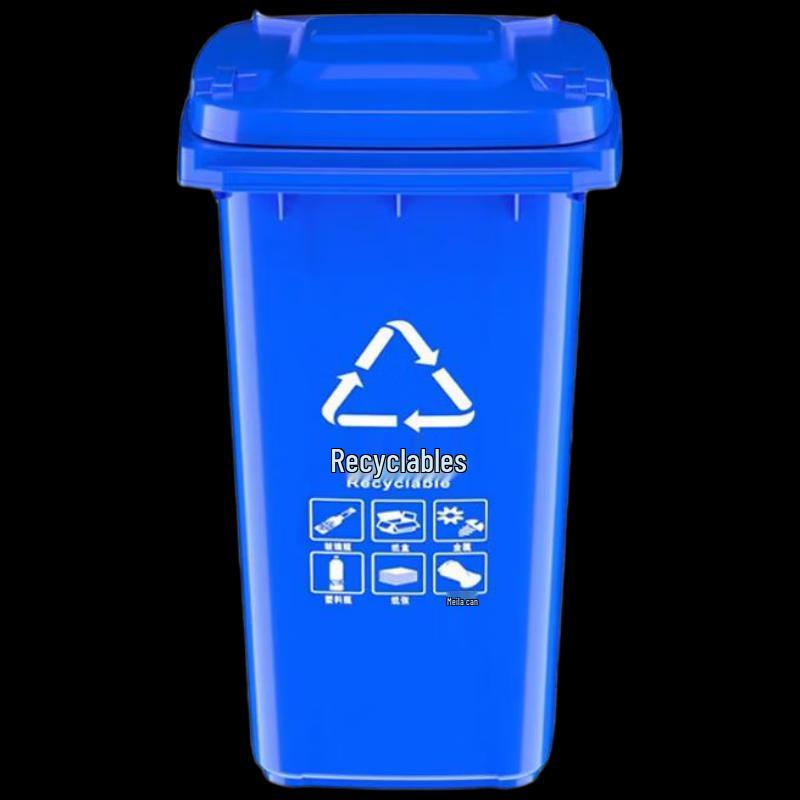 ubag 240L Outdoor Foot Pedal Recycling Bin