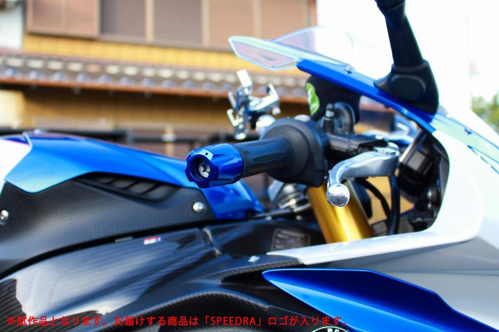SSK Aluminium Lenkerenden Typ C Farbe: Blaue BMW S1000RR