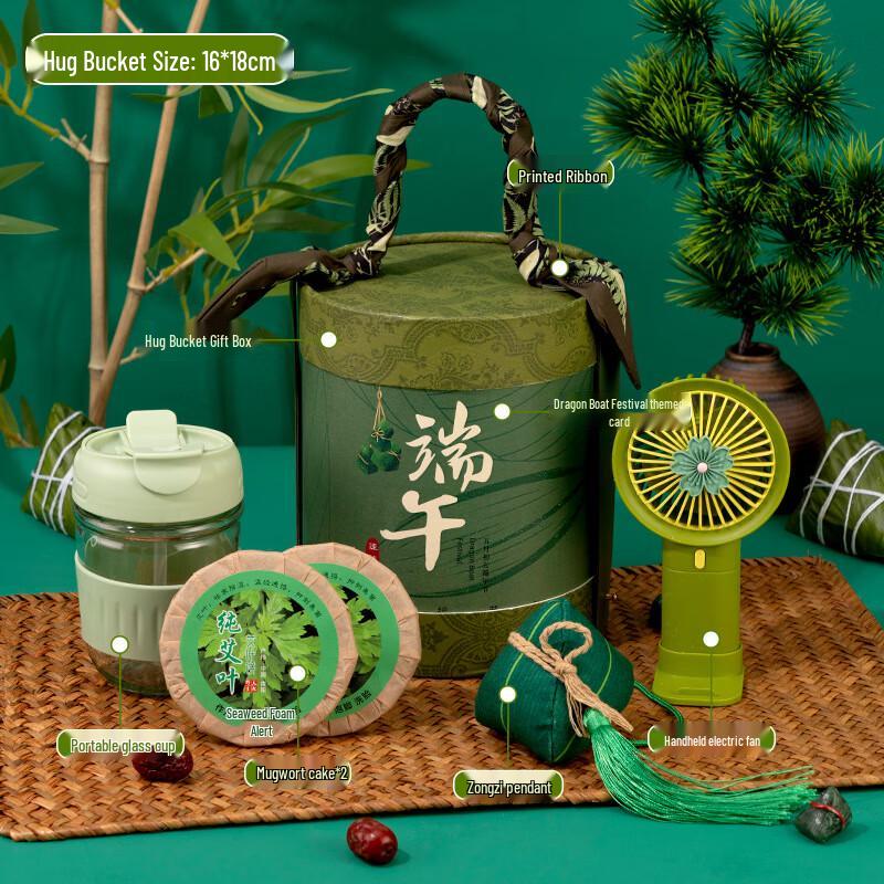Dragon Boat Festival Gift Set with Portable Glass Cup