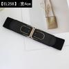 Elastic Black Modern Waist Belt For Women With Adjustable Features Complementing Skirts And Dresses Effortlessly