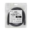 Sanwa Supply USB 20Gbps Type-C Cable (Single Screw Lock, 240W, 2m) KU-20GCCPESSL20